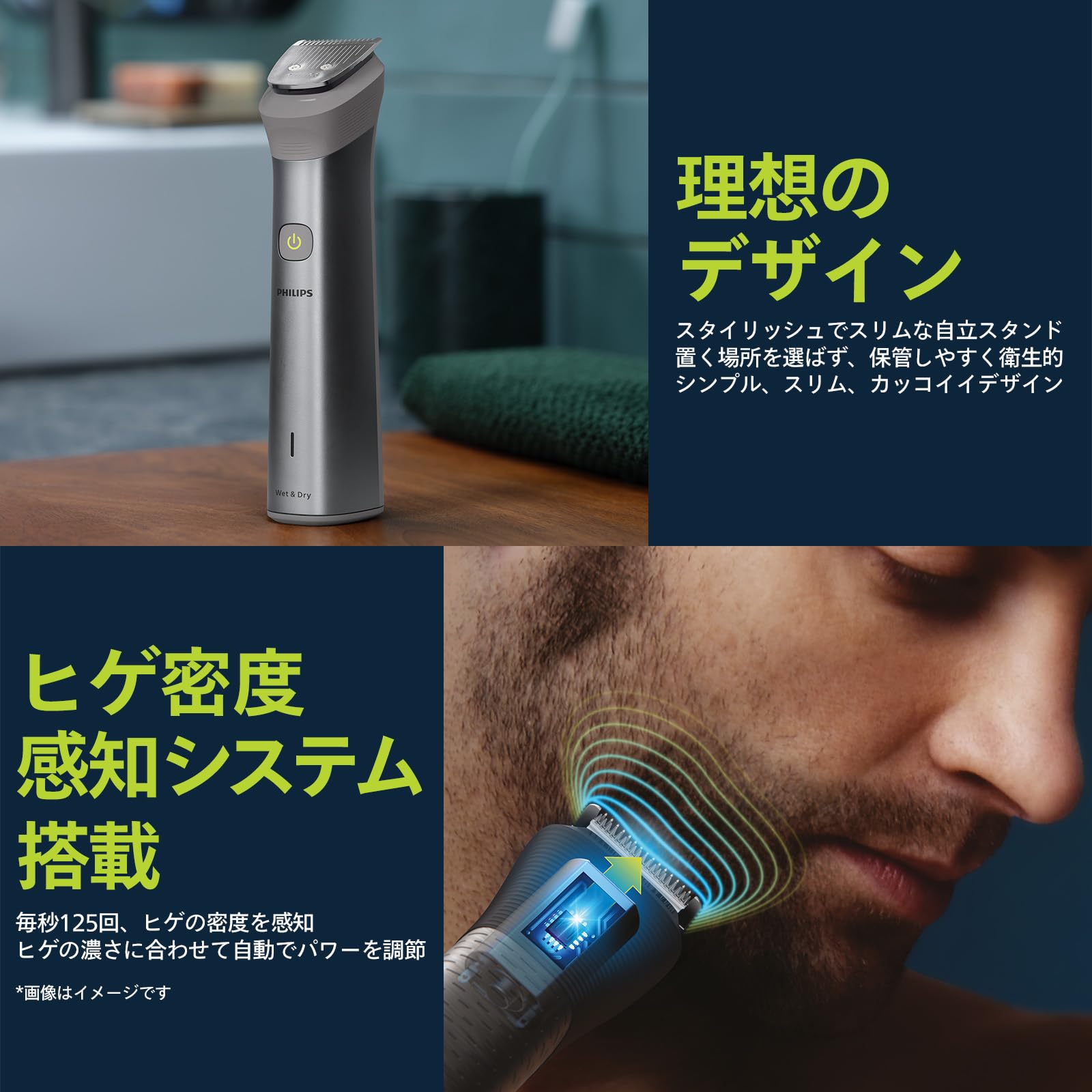 PHILIPS 5000 Series MG5930/15 11in1 新品 Philips フィリップス Series5000 MG5930/15 顔 身体 髪 1台11役